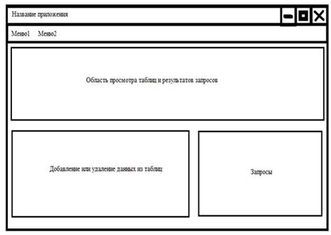 Тестирование и отладка работы механизма в программе для сборки фруктового робота