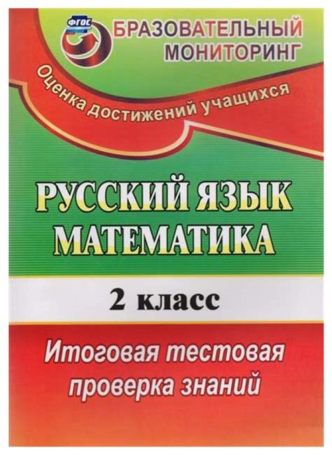 Тестовая проверка и поиск ошибок в работе устройства для управления временем