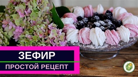 Техники запекания и секреты приготовления