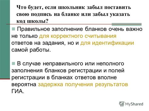 Техники и рекомендации для корректного произношения "как будет по русски"
