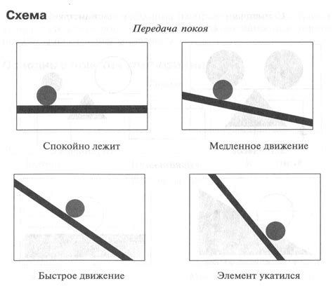 Техники реверсивной фотосъемки