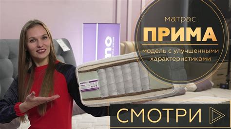 Техники самостоятельного восстановления комфорта матраса