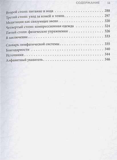 Техники сборки и укрепления конструкции для достижения бóльшей высоты