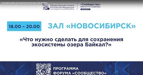 Технические инновации: уменьшение заметности следов для сохранения экосистемы