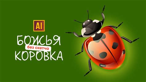 Технические нюансы применения символа R в графическом дизайне