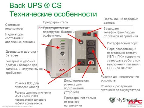 Технические особенности работы устройств с управлением посредством кнопки