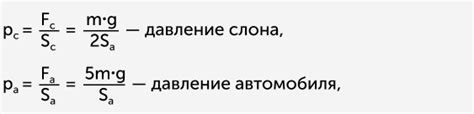 Технические параметры пневмогудка: сила, давление и звук