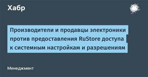 Технические рекомендации для доступа к системным настройкам ноутбука Acer