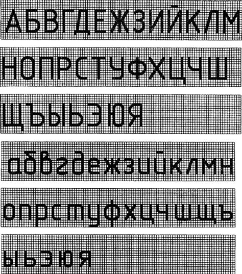 Технический эскиз: выбор шрифтов и размеров текста, основные принципы разметки