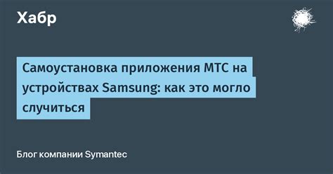 Технологии настройки аудиосистемы в мобильных устройствах Samsung