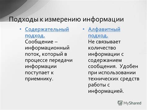 Технологический подход к измерению стабильности сетевого соединения в мобильных играх