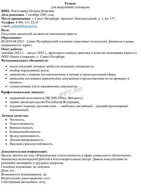 Типология устройств для передачи опыта в автомобилях