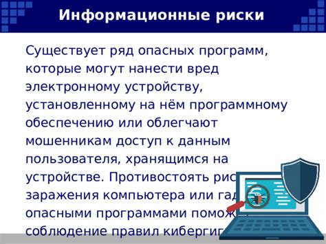 Типы содержимого и ненужные данные, которые могут накапливаться на устройстве Yota