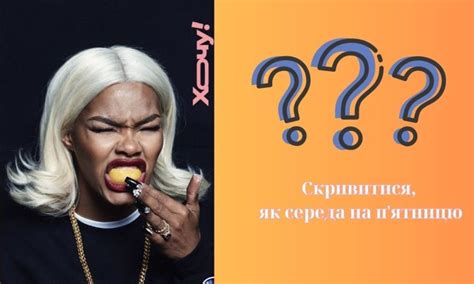 Толкование выражения "глаза на века"