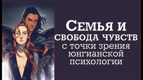 Толкование сна о преследующем коне с точки зрения Юнгианской психологии