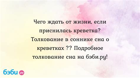 Толкование снов о преследующем коне в соннике и народных поверьях