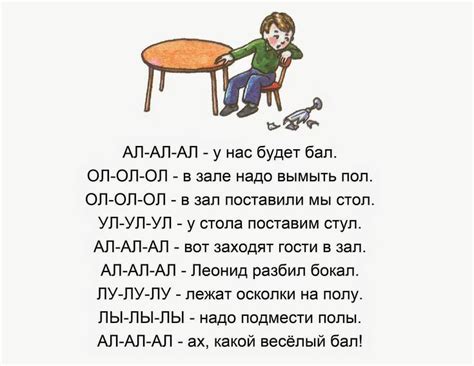 Тонкие нюансы произношения словца "мохнатый" с буквой "о" 