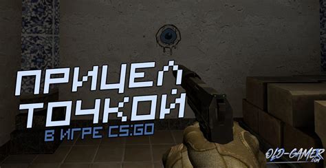 Тонкости и секреты эффективного применения алиасов в игре CS:GO