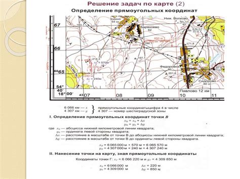 Топографические карты и GPS: надежные способы определения направления северного полюса дома