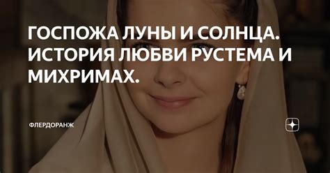 Трагическая любовь Рустема и Алехандро