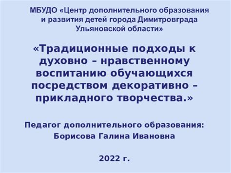 Традиционные подходы к устранению загрязнений в циклоиде