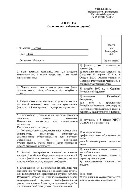 Требования и условия для поступления на государственную льготную форму обучения