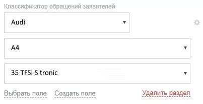 Убедитесь в выборе соответствующей модели и комплектации