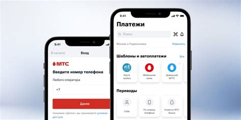 Уведомления о состоянии счета на мобильном телефоне