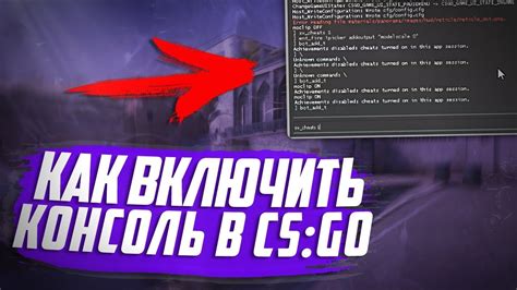 Увеличение обзора в игре без использования консоли разработчика