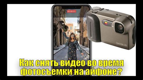 Увеличение эффективности: отключение HDR во время непрерывной фотосъемки на смартфоне Apple