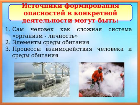 Угроза с неба: степень опасности метеоритов и их потенциальные последствия