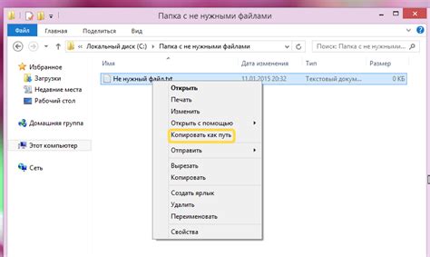 Удаление файлов и папок через командную строку