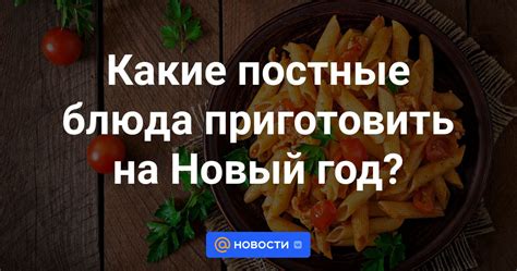 Удивительные блюда без использования продуктов