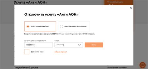 Удобно управлять услугой через личный кабинет