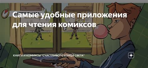 Удобные приложения для написания академической работы на мобильном устройстве