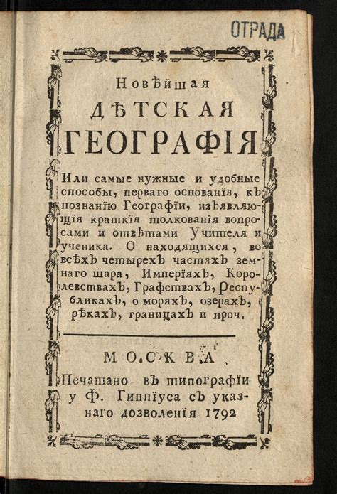 Удобные способы доступа к сводке виджетов