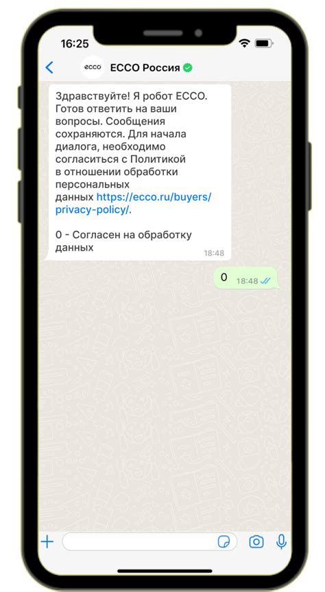 Удобный способ общения с клиентами: создание ссылки для WhatsApp контакта