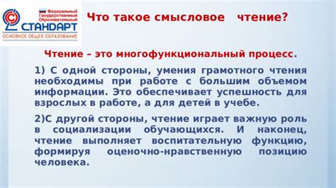 Удобство в работе с большим объемом информации