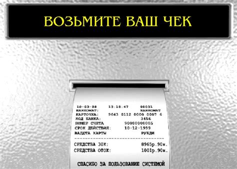 Удобство и простота оформления чеков