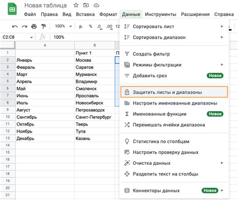 Узнайте, как создавать таблицы и работать с ними