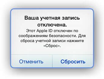 Узнайте, что ваш номер был деактивирован