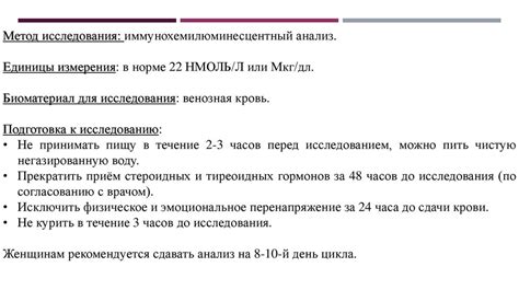 Узнайте о роли ДЭА-SO4 в организме