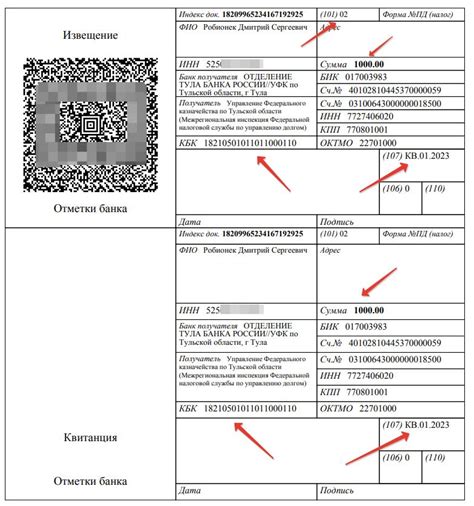 Узнайте о сроках уплаты 6% налога на доходы и последствиях просрочки в переводе налоговых платежей