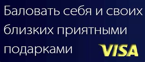 Узнайте привилегии, доступные посредством карты Дикси