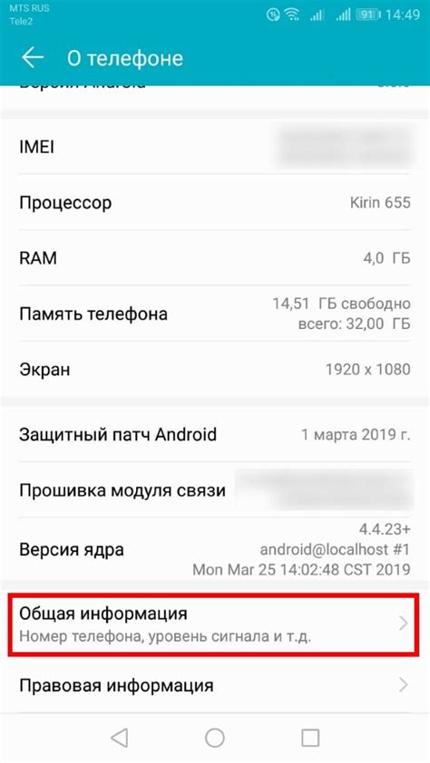 Узнайте серийный номер вашего устройства Xiaomi через настройки