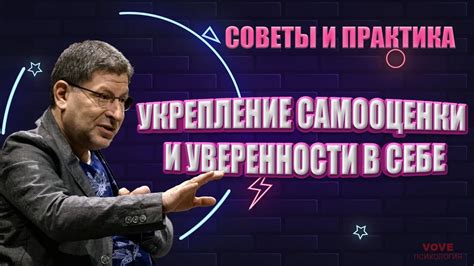 Укрепление мужественности и самооценки: важность проявления силы и заботы