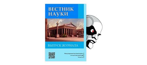 Улучшение мобильности и гибкости работы сотрудников