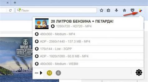 Улучшение функциональности DownloadHelper для удобства использования