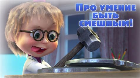 Умение приготовать уху и быть внимательным