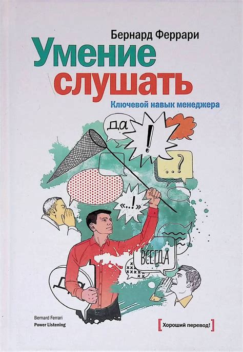 Умение смастерить насадку тюльпана - ключевой момент